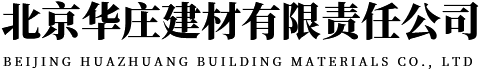 新鄉(xiāng)市豫新起重機(jī)械有限公司